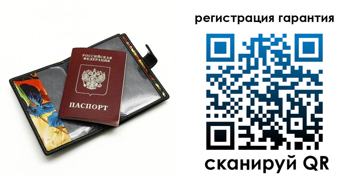 временная регистрация поиск в Усть-Катаве
