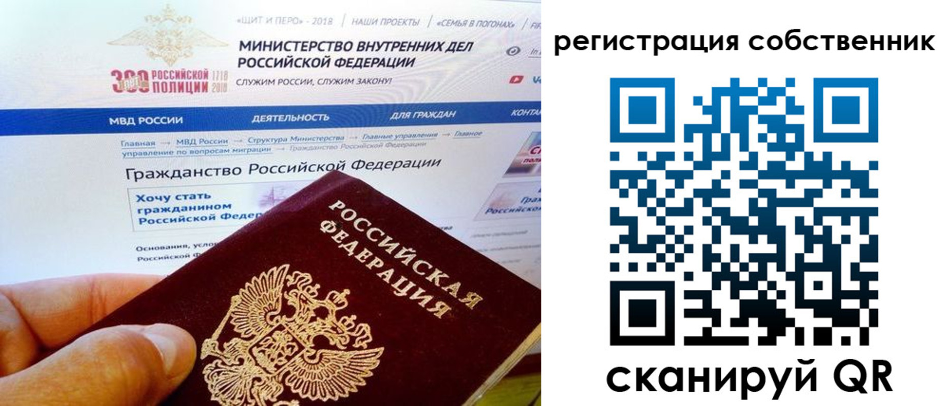 временная регистрация госуслуги в Усть-Катаве