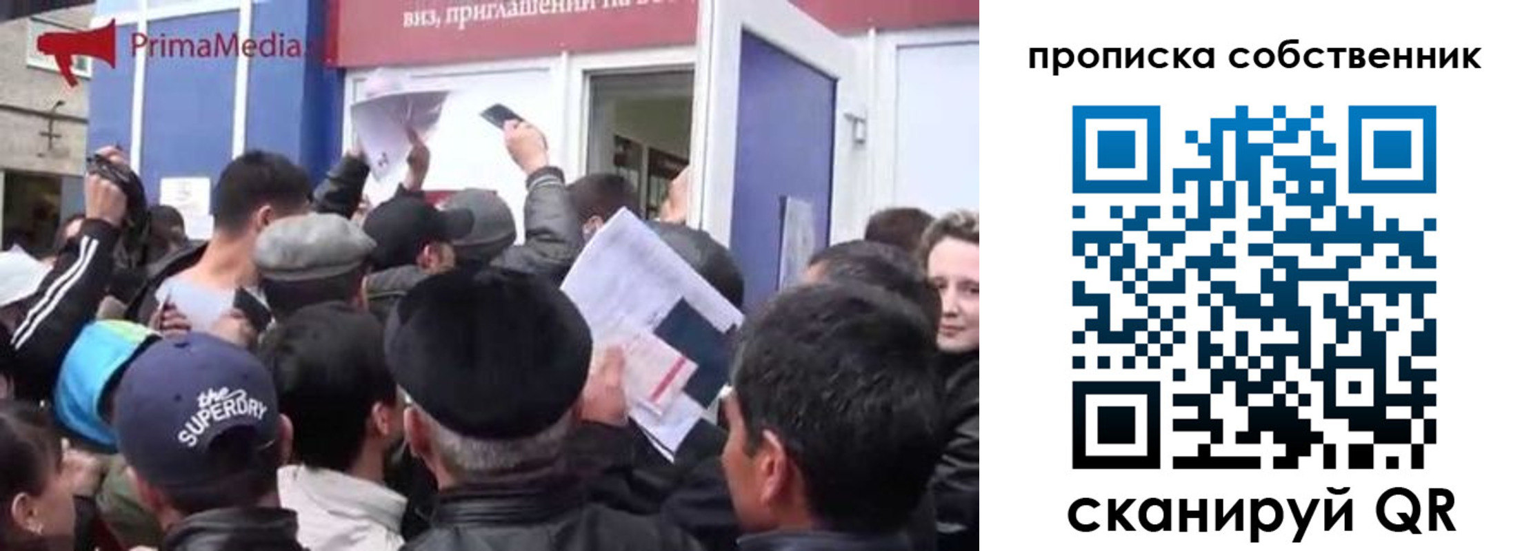 прописка законно в Усть-Катаве