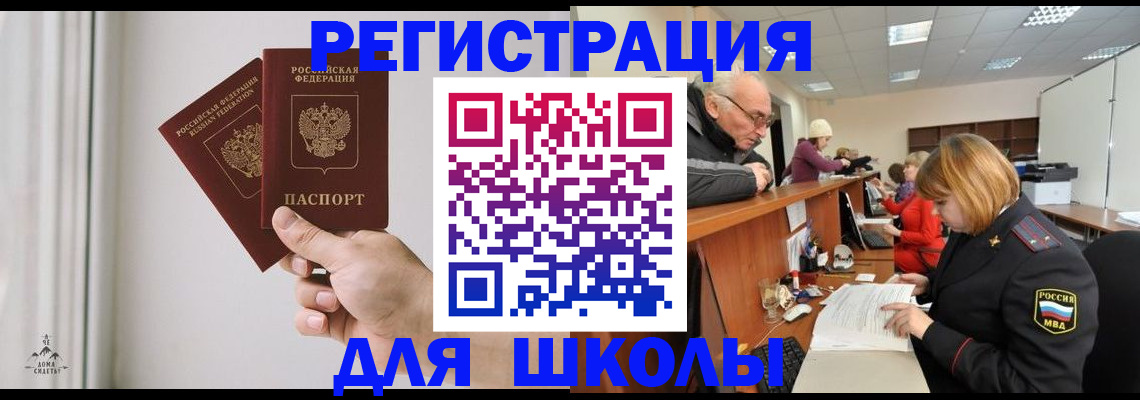 пропишу в квартире в Усть-Катаве
